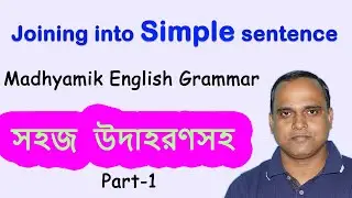 Joining into Simple sentence  :  Part - 1