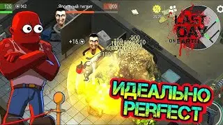 Бункер Альфа - паравозы last day on earth : survival