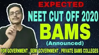 NEET CUT 2020 FOR BAMS COLLEGES (EXPECTED) | BAMS CUT OFF MARKS | NEET RANK FOR BAMS 2020