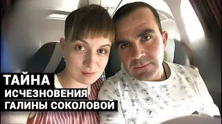 Где Галя? Я разложил её части по пакетам- сказал Багдасарян. Все пакеты нашли на гигантской свалке.