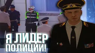 ВСТАЛ НА ЛИДЕРКУ ПОЛИЦИИ НА ЧАС НА AMAZING RP (GTA CRMP)