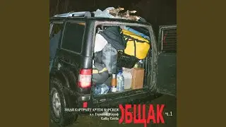 Мазурка