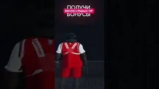 Научился управлять казино  