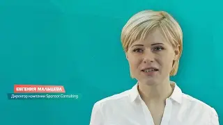Евгения Мальцева. Технология работы со спонсорами. Российская практика