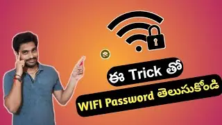 Simple Trick To Know Wifi Password @GopiNadhTech