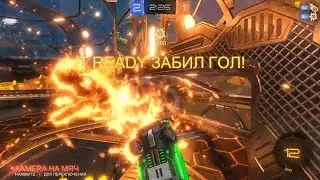 Rocket League | Супер эпичный и веселый матч!