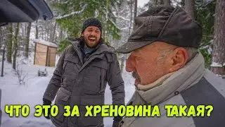 Я потратил ВСЕ ДЕНЬГИ Жекича на это!!!