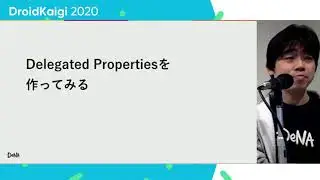 DroidKaigi 2020 -  KotlinのDelegated Propertiesを活用してAndroidアプリ開発をもっと便利にする / chibatching  [JA]