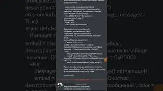 Где можно получить **бесплатно** крутые коды для ботов? #discord #bots #боты