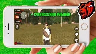 ОБНОВЛЕНИЕ ПРОМОКОДОВ В BLACK RUSSIA RP! CRMP MOBILE! НОВЫЕ ПРОМОКОДЫ БЛЕК РАША РП!