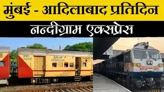 MUMBAI to ADILABAD   Nandigram Express beautiful train mumbai