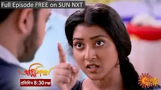 Agnishikha | Episodic Promo | 02 Mar 2022 | Sun Bangla TV Serial | Bangla Serial