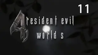 Resident Evil 4 (2005) Мод World S - Пробиваемся в замок (Без комментариев) -  #11