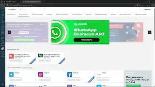 MyInSales: подключение интеграции между InSales и amoCRM в несколько простых шагов