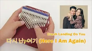 다시 난, 여기 (Here I Am Again)  - Crach Landing On You Ost