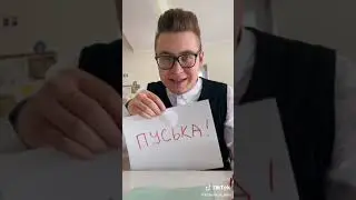Как пранкануть учителя???Упс 🙄🌈😂 😅 
