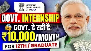 Dpiit Internship 2024 | Govt Internship 2024 | Free Internship for Students | Part Time Work