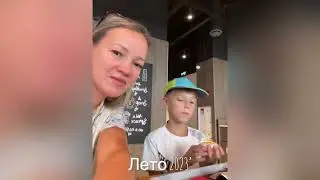 Ну что ж ты лето…  мы будем скучать.. 😔
