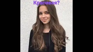 Вика девушка Глента,Девушка Влада Глента из а4,Вика Гарбуз девушка Глента