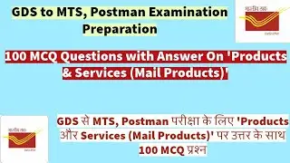 100 MCQ Questions with Answer On Products & Services (Mail Products) #gdstomts #gds