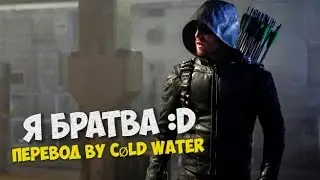 Стрела 5 сезон Трейлер 