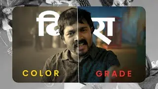 COLOR GRADING OF DHINDORA