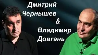 Как Генерировать Идеи? Довгань и Чернышев (mi3ch)