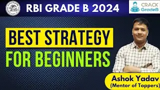 RBI Grade B preparation for beginners: Best Strategy for Beginners for RBI Grade B 2024