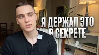 Решил с вами поделиться. Секрет с которым я живу всю жизнь. Прокрастинация. Бесполезный блог