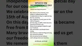 Short Independence Day speech for kg 