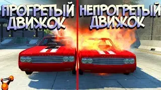 Дал в ОТСЕЧКУ на не прогретом двигателе! Эксперимент в BeamNG Drive