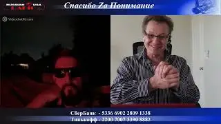 Уезжаем из Америки   Иммиграция На Проводе