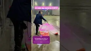 12 января 2024 г.