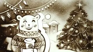 Новогодняя видео-открытка песком  Медвежонок Sand Animation present