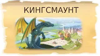 Временная локация Кингсмаунт / Клондайк - Пропавшая экспедиция