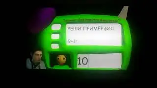 Балди азы образования и учения прохождение на русском