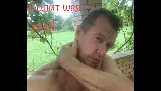 Гимнастика для шеи