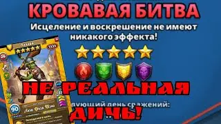 Это не реально побеждать!? / Турнир день 3 / Империя пазлов