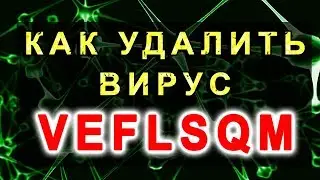 How to remove VEFLSQM virus and Nouveau folders dossier and Mess images | Do it yourself.