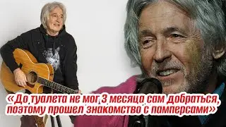 Не мог ходить, есть, пить. Вячеслав Малежик спустя 6 лет после инсульта