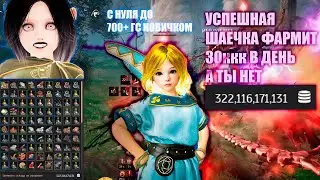 Black desert ЛУЧШИЙ СПОСОБ ЗАРАБОТКА В ИГРЕ\ПРОКАЧКА СЕЗОНА НОВИЧКУ