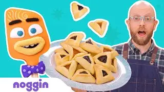 Let's make delicious Hamantaschen for Purim! | Noggin