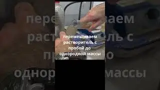 Содержание воды в нефти