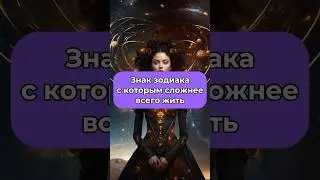 Согласны?🤔 Персональный прогноз и расклад на будущее в моём телеграм канале по ссылке в профиле✨
