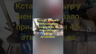 ПРОМЫВКА ФОРСУНОК ФОЛЬКСВАГЕН И ДРУГИХ АВТОМОБИЛЕЙ БЕЗ СНЯТИЯ СТАНЦИЕЙ, СДЕЛАННОЙ ИЗ БУТЫЛКИ