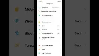 Что делать если на вашем xiaomi нету анимации при подключении беспроводных наушников