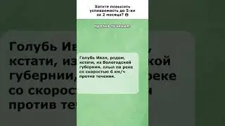 Задача по физике 