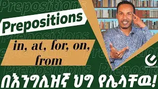 245.How to use prepositions