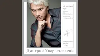Я жду тебя [Романсы. Соч.. 14: No. 1]
