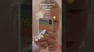 Попробуй найти😏